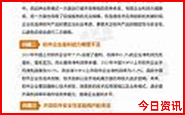 一家三口穷游必去的地方